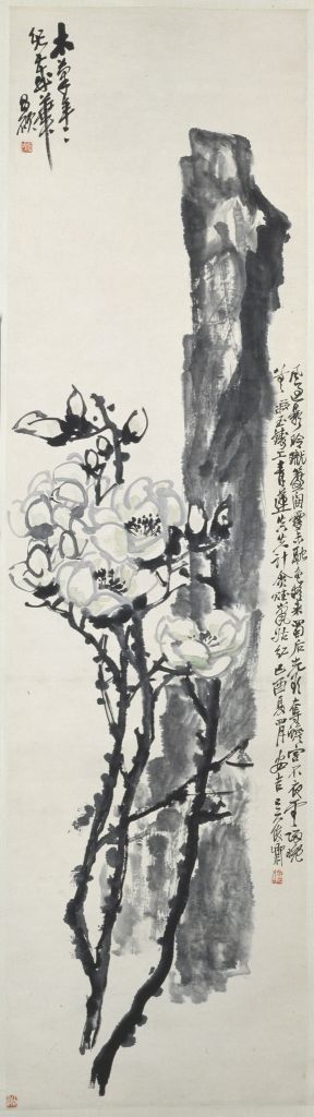 图片[1]-Wu Changshuo’s magnolia map axis-China Archive